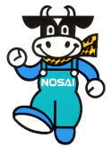 ノーサイくん